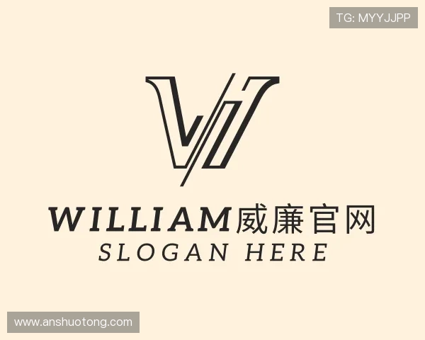 了解william威廉官网